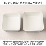 弁当箱 2段 600ml 木製蓋 通販 正和 ランチボックス 二段 お弁当箱 2段弁当箱 二段弁当箱 レディース 大人 女子 メンズ 男子 フタ以外 食洗機対応 蓋を外して 電子レンジ対応 中学生男子