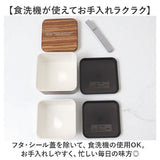 弁当箱 2段 600ml 木製蓋 通販 正和 ランチボックス 二段 お弁当箱 2段弁当箱 二段弁当箱 レディース 大人 女子 メンズ 男子 フタ以外 食洗機対応 蓋を外して 電子レンジ対応 中学生男子