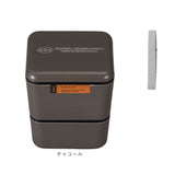 弁当箱 2段 600ml 通販 日本製 正和 ランチボックス 二段 お弁当箱 二段弁当箱 2段弁当箱 レディース 大人 女子 メンズ 男子 中フタ以外 食洗機対応 蓋を外して 電子レンジ対応