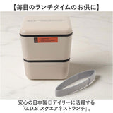 弁当箱 2段 600ml 通販 日本製 正和 ランチボックス 二段 お弁当箱 二段弁当箱 2段弁当箱 レディース 大人 女子 メンズ 男子 中フタ以外 食洗機対応 蓋を外して 電子レンジ対応