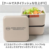 弁当箱 2段 600ml 通販 日本製 正和 ランチボックス 二段 お弁当箱 二段弁当箱 2段弁当箱 レディース 大人 女子 メンズ 男子 中フタ以外 食洗機対応 蓋を外して 電子レンジ対応