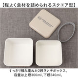 弁当箱 2段 600ml 通販 日本製 正和 ランチボックス 二段 お弁当箱 二段弁当箱 2段弁当箱 レディース 大人 女子 メンズ 男子 中フタ以外 食洗機対応 蓋を外して 電子レンジ対応