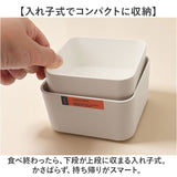 弁当箱 2段 600ml 通販 日本製 正和 ランチボックス 二段 お弁当箱 二段弁当箱 2段弁当箱 レディース 大人 女子 メンズ 男子 中フタ以外 食洗機対応 蓋を外して 電子レンジ対応