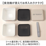 弁当箱 2段 600ml 通販 日本製 正和 ランチボックス 二段 お弁当箱 二段弁当箱 2段弁当箱 レディース 大人 女子 メンズ 男子 中フタ以外 食洗機対応 蓋を外して 電子レンジ対応