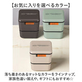 弁当箱 2段 600ml 通販 日本製 正和 ランチボックス 二段 お弁当箱 二段弁当箱 2段弁当箱 レディース 大人 女子 メンズ 男子 中フタ以外 食洗機対応 蓋を外して 電子レンジ対応