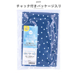 クールタオル かわいい 通販 冷感タオル 冷却タオル タオル 冷感 冷たいタオル ネッククーラー たおる 大人 キッズ レディース メンズ おしゃれ 熱中症対策 アウトドア キャンプ フェス