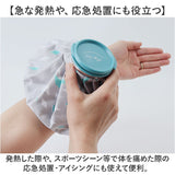 アイスバッグ 氷嚢 M 通販 アイスバック 冷却パック 氷のう アイシング 冷やす 冷感 ひんやり 冷たい 繰り返し使える クール アイス Mサイズ 大きめ 応急処置 かわいい おしゃれ ククル