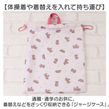 体操服入れ 巾着袋 子供 通販 体操服袋 体操着 体操着入れ 体操服 巾着 かわいい 体操服バッグ 小学生 小学校 中学校 入学準備 入園 手提げバッグ 女の子 男の子 給食着 おしゃれ