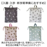 体操服入れ 巾着袋 子供 通販 体操服袋 体操着 体操着入れ 体操服 巾着 かわいい 体操服バッグ 小学生 小学校 中学校 入学準備 入園 手提げバッグ 女の子 男の子 給食着 おしゃれ