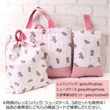 体操服入れ 巾着袋 子供 通販 体操服袋 体操着 体操着入れ 体操服 巾着 かわいい 体操服バッグ 小学生 小学校 中学校 入学準備 入園 手提げバッグ 女の子 男の子 給食着 おしゃれ