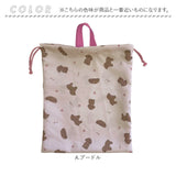 体操服入れ 巾着袋 子供 通販 体操服袋 体操着 体操着入れ 体操服 巾着 かわいい 体操服バッグ 小学生 小学校 中学校 入学準備 入園 手提げバッグ 女の子 男の子 給食着 おしゃれ