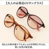 サングラス レディース 通販 ファッションサングラス 女性 おしゃれ オシャレ かわいい 眼鏡 めがね メガネ 海 海水浴 ゴルフ 登山 アウトドア 旅行 野球 釣り ファッション小物 ドライブ