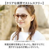 サングラス レディース 通販 ファッションサングラス 女性 おしゃれ オシャレ かわいい 眼鏡 めがね メガネ 海 海水浴 ゴルフ 登山 アウトドア 旅行 野球 釣り ファッション小物 ドライブ