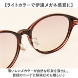 サングラス レディース 通販 ファッションサングラス 女性 おしゃれ オシャレ かわいい 眼鏡 めがね メガネ 海 海水浴 ゴルフ 登山 アウトドア 旅行 野球 釣り ファッション小物 ドライブ
