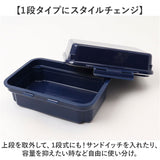 GEL-COOL ジェルクール お弁当箱 2段 通販 ランチボックス 弁当箱 保冷お弁当箱 保冷ランチボックス 保冷弁当箱 ニ段 保冷 保冷剤付き ランチ 弁当 お弁当 スクエア 長方形 保冷剤