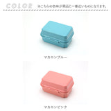 GEL-COOL ジェルクール お弁当箱 2段 通販 ランチボックス 弁当箱 保冷お弁当箱 保冷ランチボックス 保冷弁当箱 ニ段 保冷 保冷剤付き ランチ 弁当 お弁当 スクエア 長方形 保冷剤