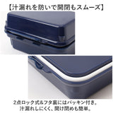 GEL-COOL ジェルクール お弁当箱 2段 通販 ランチボックス 弁当箱 保冷お弁当箱 保冷ランチボックス 保冷弁当箱 ニ段 保冷 保冷剤付き ランチ 弁当 お弁当 スクエア 長方形 保冷剤