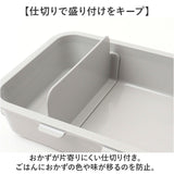 GEL-COOL ジェルクール お弁当箱 仕切り付き 490ml 1段 通販 ランチボックス 弁当箱 保冷お弁当箱 保冷ランチボックス 保冷弁当箱 一段 保冷 保冷剤付き ランチ 弁当 お弁当 スクエア