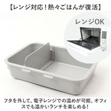 GEL-COOL ジェルクール お弁当箱 仕切り付き 490ml 1段 通販 ランチボックス 弁当箱 保冷お弁当箱 保冷ランチボックス 保冷弁当箱 一段 保冷 保冷剤付き ランチ 弁当 お弁当 スクエア