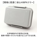 GEL-COOL ジェルクール お弁当箱 仕切り付き 490ml 1段 通販 ランチボックス 弁当箱 保冷お弁当箱 保冷ランチボックス 保冷弁当箱 一段 保冷 保冷剤付き ランチ 弁当 お弁当 スクエア