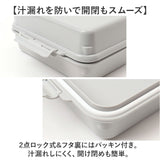 GEL-COOL ジェルクール お弁当箱 仕切り付き 490ml 1段 通販 ランチボックス 弁当箱 保冷お弁当箱 保冷ランチボックス 保冷弁当箱 一段 保冷 保冷剤付き ランチ 弁当 お弁当 スクエア