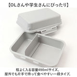 GEL-COOL ジェルクール お弁当箱 仕切り付き 490ml 1段 通販 ランチボックス 弁当箱 保冷お弁当箱 保冷ランチボックス 保冷弁当箱 一段 保冷 保冷剤付き ランチ 弁当 お弁当 スクエア