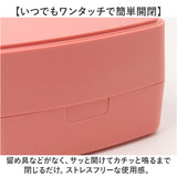 GEL-COOL ジェルクール おにぎりケース 通販 おにぎり ケース おにぎり入れ 弁当箱 ランチボックス ワンタッチ 開閉 トライアングル 三角形 保冷機能付き 保冷剤一体型 保冷 持ち運び