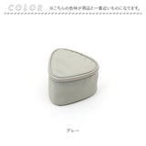 GEL-COOL ジェルクール おにぎりケース 保冷ポーチ 通販 ケース 弁当ケース お弁当ケース 弁当袋 ポーチ 保冷 収納 トライアングル 三角形 ドリップパッド付き 昼食 ランチ お弁当 GEL