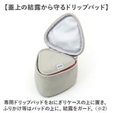 GEL-COOL ジェルクール おにぎりケース 保冷ポーチ 通販 ケース 弁当ケース お弁当ケース 弁当袋 ポーチ 保冷 収納 トライアングル 三角形 ドリップパッド付き 昼食 ランチ お弁当 GEL