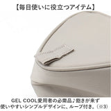 GEL-COOL ジェルクール おにぎりケース 保冷ポーチ 通販 ケース 弁当ケース お弁当ケース 弁当袋 ポーチ 保冷 収納 トライアングル 三角形 ドリップパッド付き 昼食 ランチ お弁当 GEL