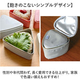 GEL-COOL ジェルクール おにぎりケース 保冷ケース セット 通販 おにぎり ケース おにぎり入れ 弁当ケース お弁当ケース ランチボックス 弁当袋 ポーチ トライアングル 三角形