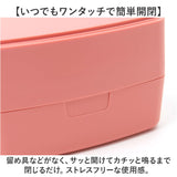 GEL-COOL ジェルクール おにぎりケース 保冷ケース セット 通販 おにぎり ケース おにぎり入れ 弁当ケース お弁当ケース ランチボックス 弁当袋 ポーチ トライアングル 三角形