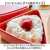 GEL-COOL ジェルクール おにぎりケース 保冷ケース セット 通販 おにぎり ケース おにぎり入れ 弁当ケース お弁当ケース ランチボックス 弁当袋 ポーチ トライアングル 三角形