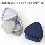 GEL-COOL ジェルクール おにぎりケース 保冷ケース セット 通販 おにぎり ケース おにぎり入れ 弁当ケース お弁当ケース ランチボックス 弁当袋 ポーチ トライアングル 三角形