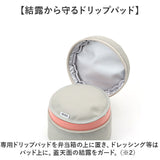 GEL-COOL ジェルクール 保冷ケース 通販 ケース ランチボックス 弁当ケース お弁当ケース 弁当袋 ポーチ 保冷 収納 ラウンド 丸型 丸 ドリップパッド付き 昼食 ランチ お弁当 GEL COOL