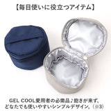 GEL-COOL ジェルクール 保冷ケース 通販 ケース ランチボックス 弁当ケース お弁当ケース 弁当袋 ポーチ 保冷 収納 ラウンド 丸型 丸 ドリップパッド付き 昼食 ランチ お弁当 GEL COOL