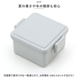 1段 弁当箱 220ml 保冷 通販 お弁当箱 ランチボックス 一段 １段 GEL-COOL ジェルクール square スクエア S 220 お弁当 遠足 運動会 フルーツ入れ フルーツケース 保冷剤 内蔵