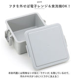 1段 弁当箱 220ml 保冷 通販 お弁当箱 ランチボックス 一段 １段 GEL-COOL ジェルクール square スクエア S 220 お弁当 遠足 運動会 フルーツ入れ フルーツケース 保冷剤 内蔵
