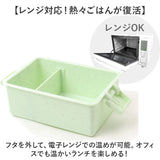 GEL-COOL ジェルクール お弁当箱 仕切り付き 400ml 1段 通販 ランチボックス 弁当箱 保冷お弁当箱 保冷ランチボックス 保冷弁当箱 一段 保冷 保冷剤付き ランチ 弁当 お弁当 スクエア