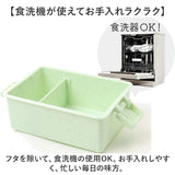 GEL-COOL ジェルクール お弁当箱 仕切り付き 400ml 1段 通販 ランチボックス 弁当箱 保冷お弁当箱 保冷ランチボックス 保冷弁当箱 一段 保冷 保冷剤付き ランチ 弁当 お弁当 スクエア