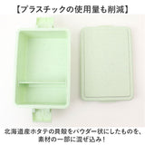 GEL-COOL ジェルクール お弁当箱 仕切り付き 400ml 1段 通販 ランチボックス 弁当箱 保冷お弁当箱 保冷ランチボックス 保冷弁当箱 一段 保冷 保冷剤付き ランチ 弁当 お弁当 スクエア