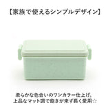 GEL-COOL ジェルクール お弁当箱 仕切り付き 400ml 1段 通販 ランチボックス 弁当箱 保冷お弁当箱 保冷ランチボックス 保冷弁当箱 一段 保冷 保冷剤付き ランチ 弁当 お弁当 スクエア