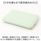 GEL-COOL ジェルクール お弁当箱 仕切り付き 400ml 1段 通販 ランチボックス 弁当箱 保冷お弁当箱 保冷ランチボックス 保冷弁当箱 一段 保冷 保冷剤付き ランチ 弁当 お弁当 スクエア