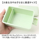 GEL-COOL ジェルクール お弁当箱 仕切り付き 400ml 1段 通販 ランチボックス 弁当箱 保冷お弁当箱 保冷ランチボックス 保冷弁当箱 一段 保冷 保冷剤付き ランチ 弁当 お弁当 スクエア