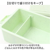 GEL-COOL ジェルクール お弁当箱 仕切り付き 400ml 1段 通販 ランチボックス 弁当箱 保冷お弁当箱 保冷ランチボックス 保冷弁当箱 一段 保冷 保冷剤付き ランチ 弁当 お弁当 スクエア