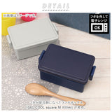 1段 弁当箱 400ml 保冷 通販 お弁当箱 ランチボックス 一段 １段 GEL-COOL ジェルクール square スクエア M 400 お弁当 ランチ 女子 大人 保冷剤 内蔵 保冷剤一体型 蓋を外して 本体のみ