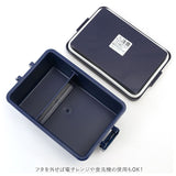 1段 弁当箱 400ml 保冷 通販 お弁当箱 ランチボックス 一段 １段 GEL-COOL ジェルクール square スクエア M 400 お弁当 ランチ 女子 大人 保冷剤 内蔵 保冷剤一体型 蓋を外して 本体のみ