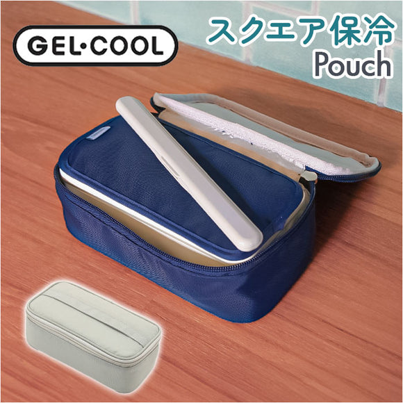 GEL-COOL ジェルクール 保冷ケース 通販 ケース ランチボックス 弁当ケース お弁当ケース 弁当袋 ポーチ 保冷 収納 スクエア 長方形 ドリップパッド付き 昼食 ランチ お弁当 GEL COOL FIT