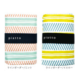 レジャーシート おしゃれ 通販 90 150 ピクニックシート 2人用 1人用 一人用 レジャーマット 敷物 ピクニックマット シート マット コンパクト 折り畳み アウトドア 遠足 折りたたみ 雑貨