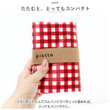 レジャーシート おしゃれ 通販 90 150 ピクニックシート 2人用 1人用 一人用 レジャーマット 敷物 ピクニックマット シート マット コンパクト 折り畳み アウトドア 遠足 折りたたみ 雑貨